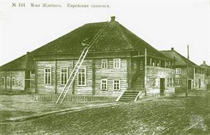 Belarus, Synagogue in Zhlobin